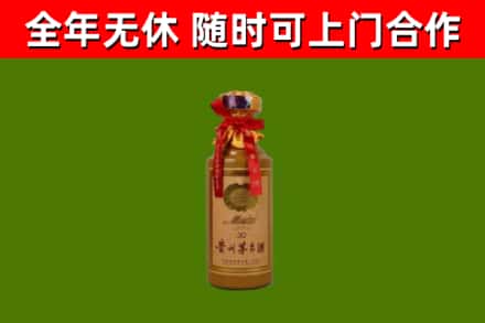 威远回收茅台价格