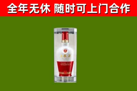 威远回收五粮液行情