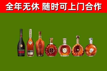 威远回收洋酒