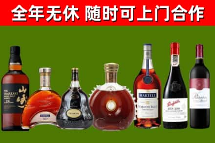威远回收红酒