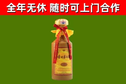 威远烟酒回收15年茅台酒.jpg