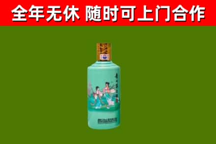 威远烟酒回收24节气茅台酒.jpg