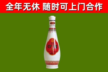 威远烟酒回收瓷瓶汾酒.jpg