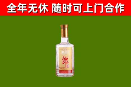 威远回收郎酒