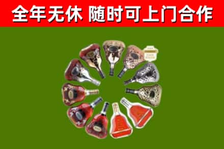 威远回收XO