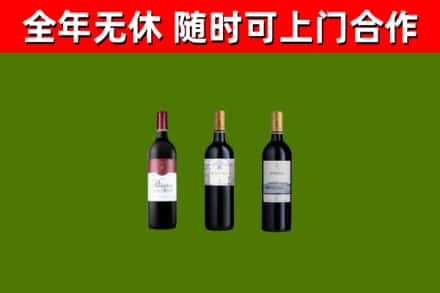 威远回收拉菲红酒