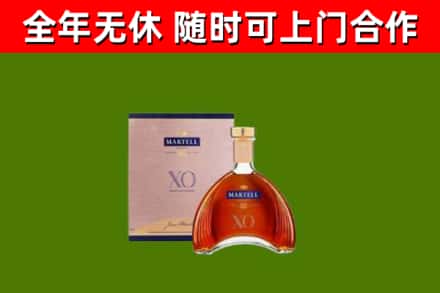 威远回收马爹利洋酒