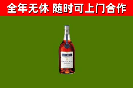 威远回收蓝带洋酒